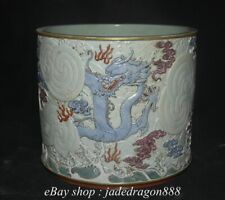 7.2" Qianlong Marked Pastel Porcelain Gilt Dragon Pattern Brush Pot Pencil Vase