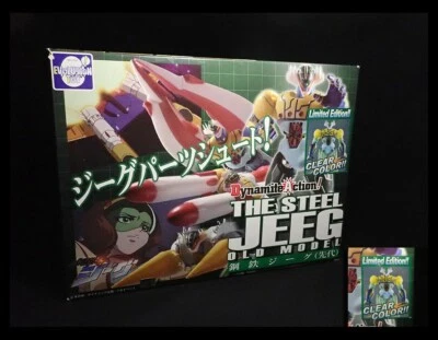 Evolution Toy Dynamite Action The Steel Jeeg Vecchio  Versione Trasparent Limite - Immagine 1 di 4