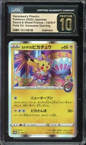 [CGC 10] Kanazawa's Pikachu 144/S-P Pokemon Center Promo Japanese PRISTINE - Picture 1 of 2