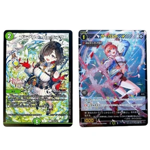 TGS2025 Duel Masters Fairy Re:Life WIXOSS Atelier Resleriana Promo 2 Card Set - Picture 1 of 4