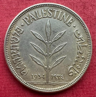 PALESTINA, ORIGINAL 100 MILS 1934 (CUSA-2) LA FECHA CLAVE, RARO Foto 1 de 2