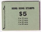 HK590) Hong Kong 1973 $5 Booklet SG SB 11, light hinge mark on reverse Mint