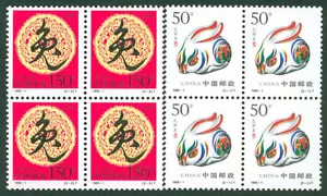 Cina 1999-1 Lunare Cinese Capodanno Ribbet Blocco di 4 Zodiaci mnh - Foto 1 di 2