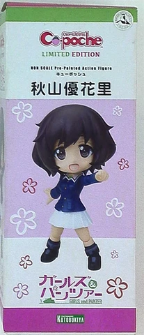 Kotobukiya - Cu-poche Yukari Akiyama Cover