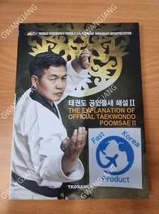 The Explanation of Official Taekwondo Poomsae 2 English Korea Kpop Guide F - Picture 1 of 4