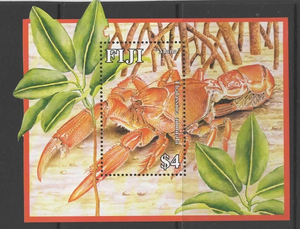 FIJI SGMS1350 2007 MANGROVE LOBSTER  MNH - Image 1 of 1