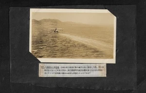 Original WW2 Japan Foto Militär Flughafen Japanische Armee WWII China Mandschukuo 满洲 - Bild 1 von 4