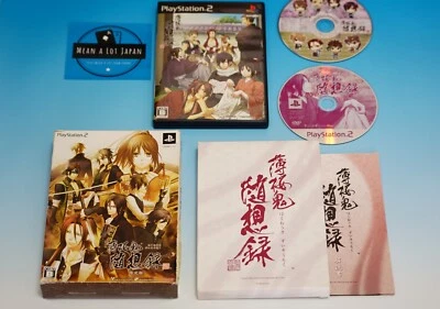 Hakuouki: Zuisouroku Limited Edition w/ Charactor Guide Book & CD of Story PS2 - Image 1 of 4