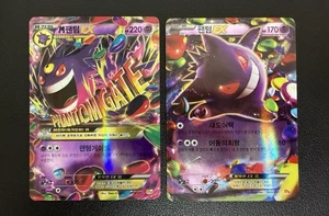 Korean Card Rare Gengar Card Mega Gengar Ex + Gengar Ex Full Art Used Cp4 2016 - Picture 1 of 15