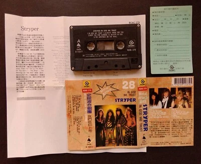 Stryper In God We Trust Taiwan cassette +insert - Image 1 of 2