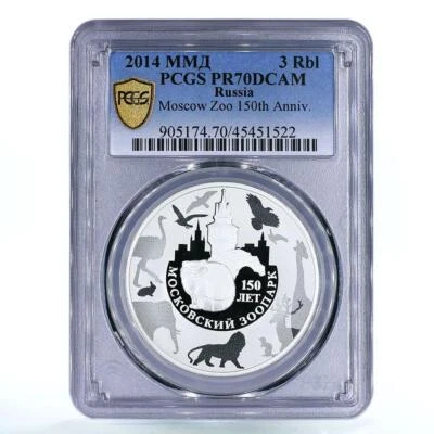 Russia 3 rubles Moscow Zoo Pallas Cat Animals Fauna PR70 PCGS silver coin 2014 - Image 1 of 2