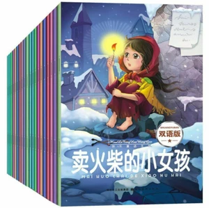 20 books /set chinese books ,Chinese English bilingual children's stories book - Picture 1 of 7