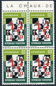 Túnez 585 bloque/4,MNH.Michel 787. Olimpiada de Ajedrez 1971. - Imagen 1 de 1