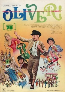OLIVER **SEHR SELTENES ORIGINAL RELEASE PROGRAMM JAPAN GEBRAUCHT 1968 - Bild 1 von 2