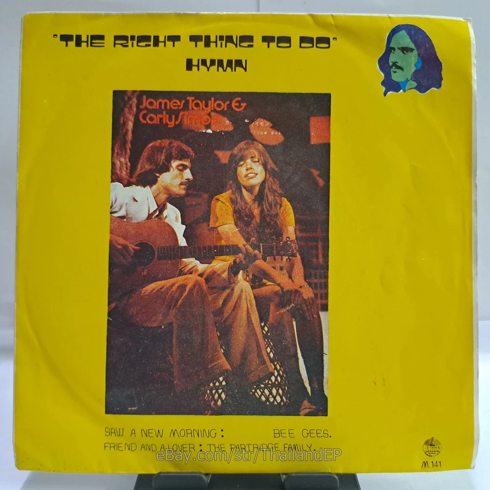 CARLY SIMON /JAMES TAYLOR /THE BEEGEES /THE PARTRIDGE FAMILY THAI EP 7" THAILAND - Image 1 of 4