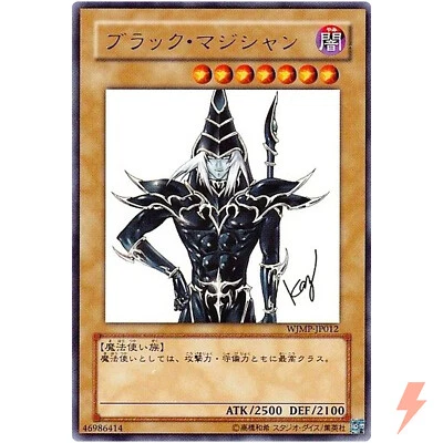 Dark Magician - Ultra Rare WJMP-JP012 Weekly Shonen Jump  Promo YuGiOh Japanese - Image 1 of 3