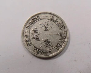 Hong Kong Last Year of Queen Victoria Silver 10 Cents 1901 SCARCE - Picture 1 of 2