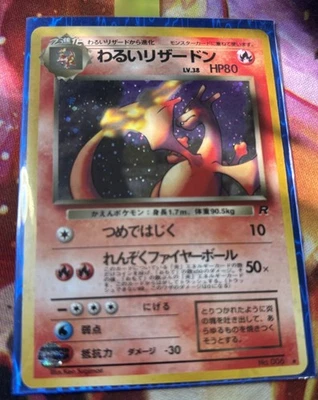 Pokémon Team Rockets Charizard Japanese No. 006 Holo Vintage - Image 1 of 4