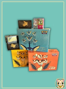 Pokemon Chinois Box Gem Pack Radiant Energy Collection Premium Collection - Imagen 1 de 9