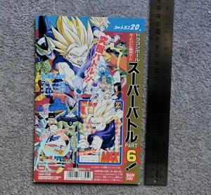 Rare 1993 Dragon Ball Carddass Super Battle Part 6 Vending Machine Board Display - Picture 1 of 5