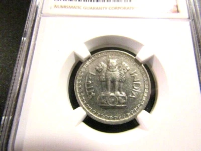 India 1964 50 Paise Graded NGC AU 58 Jawaharlal Nehru Hindi Legend Coin - Image 1 of 4