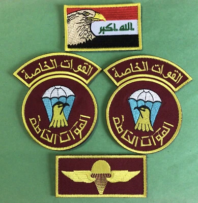 Iraqi Army Airborne Jump Special Forces Complete Patch Set,القوات الخاصة - Image 1 of 4