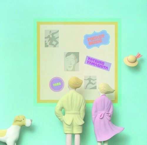 Tatsuro Yamashita - Pocket Music (2025 Vinyl Edition) [New Vinyl LP] Ltd Ed, 180 - Image 1 of 1