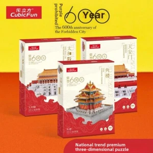 CubicFun 3PCS 600th Anniversary of Forbidden City BeiJing 3D Puzzle Model Toys - Picture 1 of 14