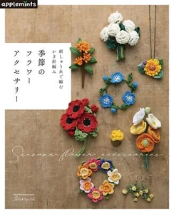 Knitting with embroidery thread Crochet Seasonal flower accessories Japanese Cra - Bild 1 von 1