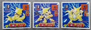 Pokemon Amada 1997 Hyper Collection #268 Alakazam #267 Kadabra #266 Abra Sticker - Picture 1 of 3
