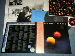 PAUL McCARTNEY WINGS(BEATLES)Japan '76 NM LP+Obi+2Poster+1Sticker VENUS AND MARS - Picture 1 of 12