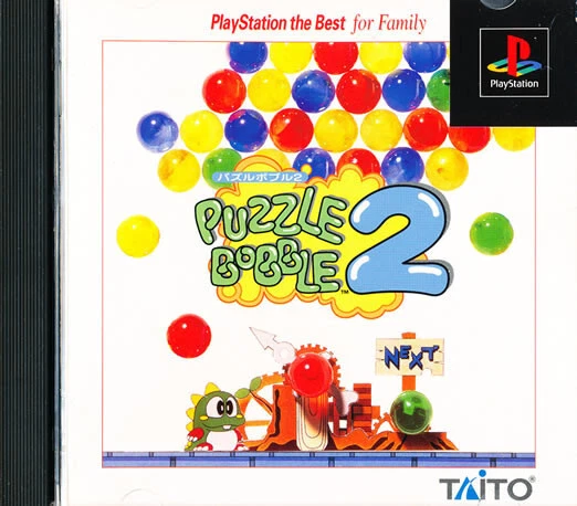 Puzzle Bubble 2 PS1 Playstation 1 Giappone importazione quasi come nuovo VENDITORE USA - Immagine 1 di 1