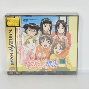 Ojosama Tokkyu Express Brand NEW Sega Saturn 7265 ss - Picture 1 of 4