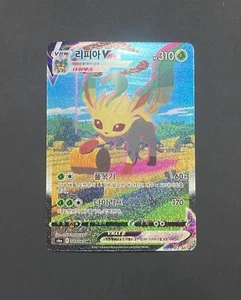 Leafeon VMAX HR SA 089/069 Full Alt Art Evolving Skies - Pokemon Card Korean - 4 - Picture 1 of 6