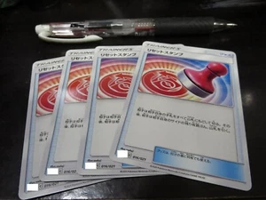 Pokemon Karte sC 016/021 Reset Stamp 4 Set Schwert & Schild Japanisch, - Bild 1 von 2