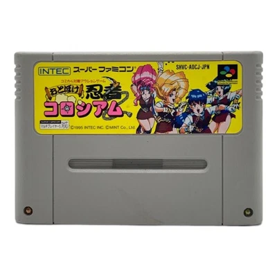 INTEC SHVC-A0CJ-JPN Otoboke Ninja Colosseum SFC Game Junk JAPAN - Image 1 of 4
