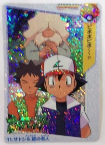 Bandai Carddass Pocket Monsters Anime Collection #11 Ash and Mysterious Old Man - Picture 1 of 2