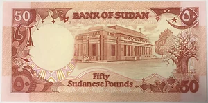 SOUDAN - 50 POUNDS (1989 - AH 1409) - Billet de banque // SPL - Picture 1 of 2