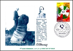 ALGERIA 2015 - FDC - Aztec  Civilization - Cactus - Mexico - Cactus - kaktus - Picture 1 of 1