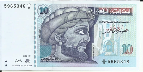 TUNISIA 10 DINARS 1994  P 87. UNC CONDITION. 5RW 20DES Cover