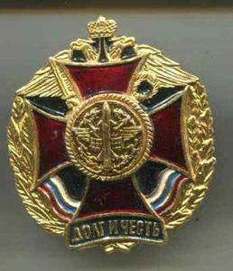 Russland Metall Brust oder Mützenabzeichen 1 Stück (ww918) - Bild 1 von 1