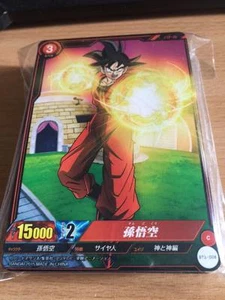 Carte Dragon Ball Z DBZ IC Carddass Part 1 BT1 #Regular Set BANDAI 2015 - Imagen 1 de 1