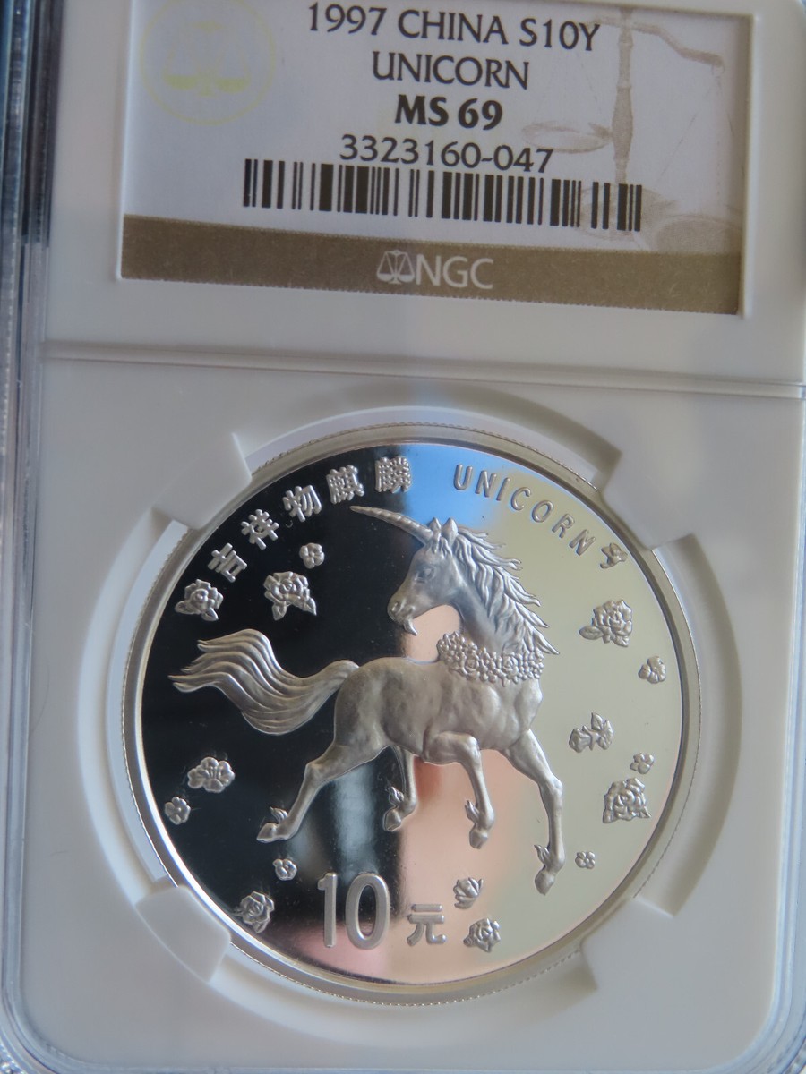 中国 銀貨 10元 吉祥物麒麟 ユニコーン 1997 中国 銀貨 10元 吉祥物麒麟 ユニコーン 1997 1997 CHINA Unicorn