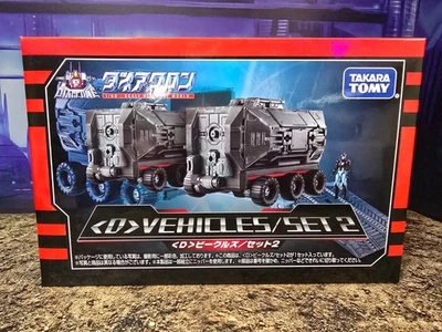 Juego de Vehículos Takara Tomy Diaclone D Completo Vendedor de Estados Unidos  Foto 1 de 3