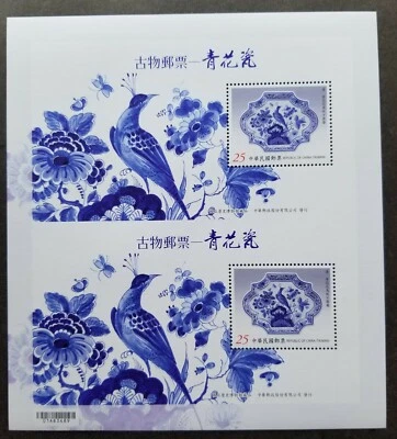 Taiwan Ancient Chinese Art Treasure Blue White Porcelain 2014 Bird (uncut ms MNH - Image 1 of 4