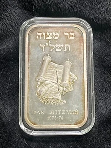 1973-74 Bar Mitzvah - Madison Mint - 1 oz silver bar-INV#6917 - Picture 1 of 2