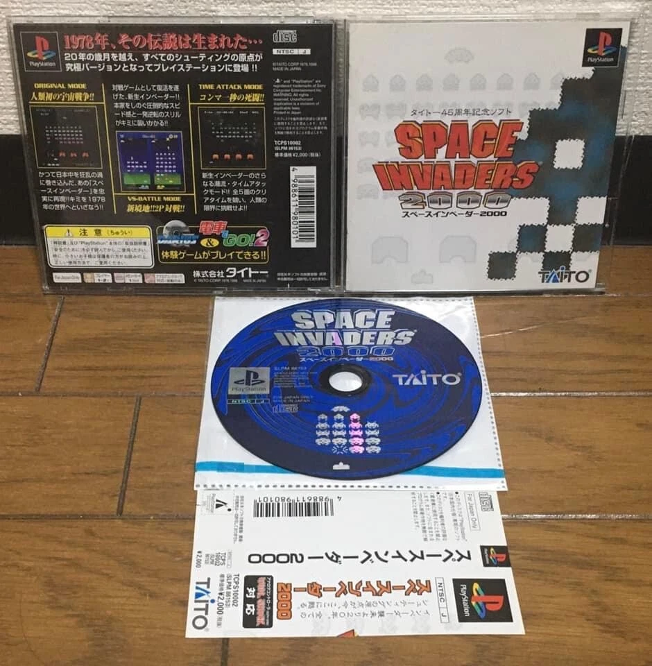 PlayStation PS1  * SPACE INVADERS 2000 *   Japan  SPINE NEAR MINT - Image 1 of 1