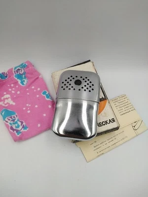 Vintage Soviet Hand Warmer, USSR Pocket Warmer, Pocket Catalytic Warmer, Vintage - Image 1 of 4