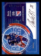 2005 Extreme Top Prospects Signature Edition #S29 Boris Valabik /400