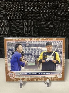 2022 Topps Update Japan Legends Memorial Day Camo /25 Seiya Suzuki RC Cubs! - Picture 1 of 3